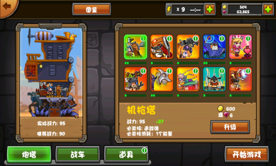 ���������ƽ��v1.0