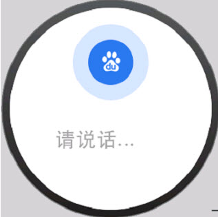百度手表电脑版下载1.0 官方版
