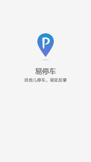 ��ͣ��v2.3.0