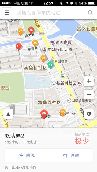 ��ͣ��v2.3.0