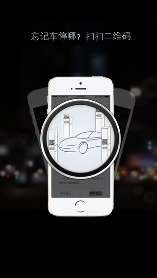 ͣ������ͨv2.8.3