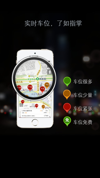 ͣ������ͨv2.8.3