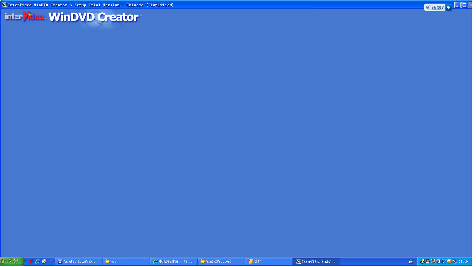 WinDVD Platinumv7.0 官方下载