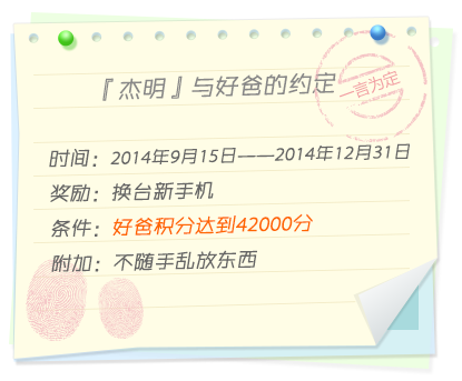 �ðֵ��԰�����3.0.0.3256 �ٷ���
