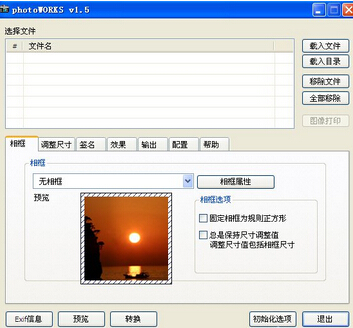 photoworks官方下载1.5