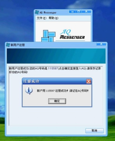 AYA Messenger�������1.0 �ٷ���