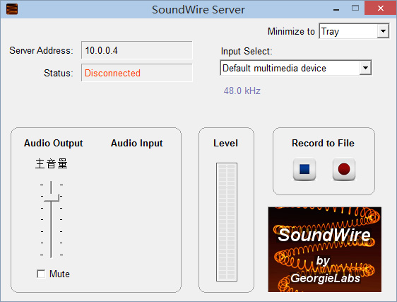 soundwire电脑端下载v2.1 官方win7/xp版下载