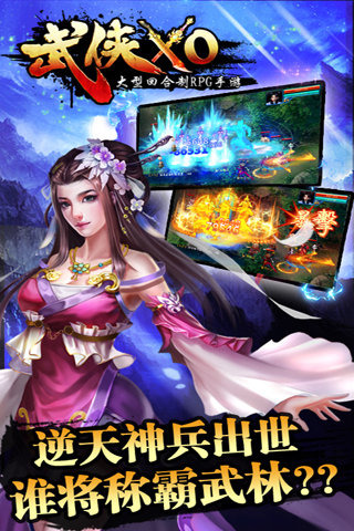 ����XOv2.0.1