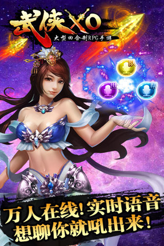 ����XOv2.0.1