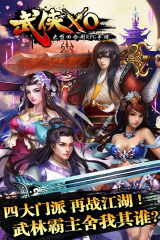 ����XOv2.0.1