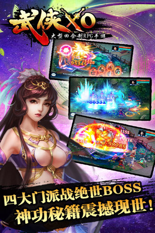 ����XOv2.0.1