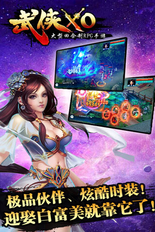 ����XOv2.0.1