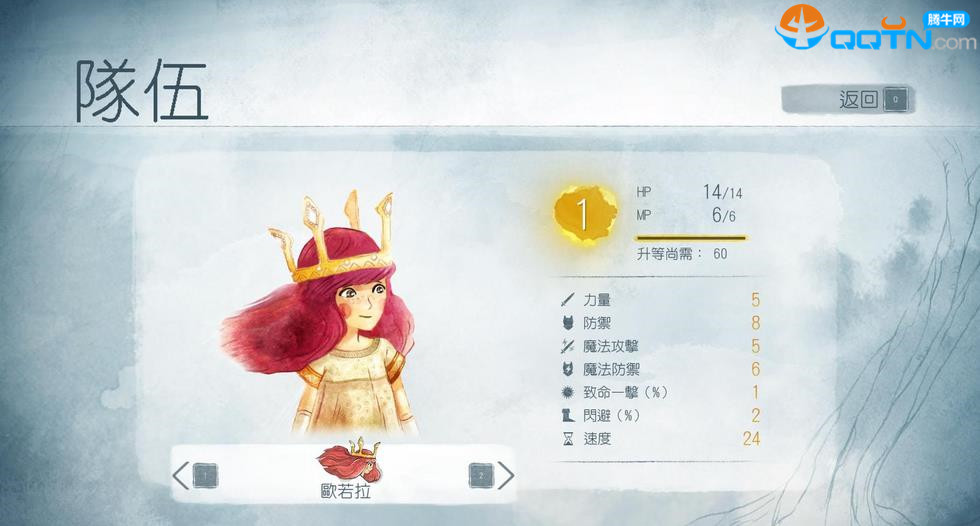 光之子游戏破解版下载1.0.31717 免安装繁体中文版