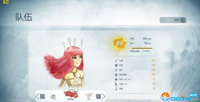 光之子完美通关存档下载二周目 alexfy