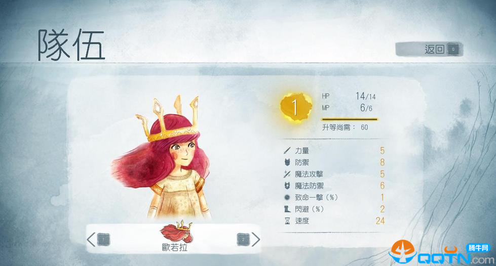 光之子汉化补丁下载 简体中文版3.0 轩辕汉化