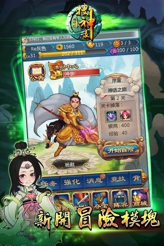 ����¼v1.2.0