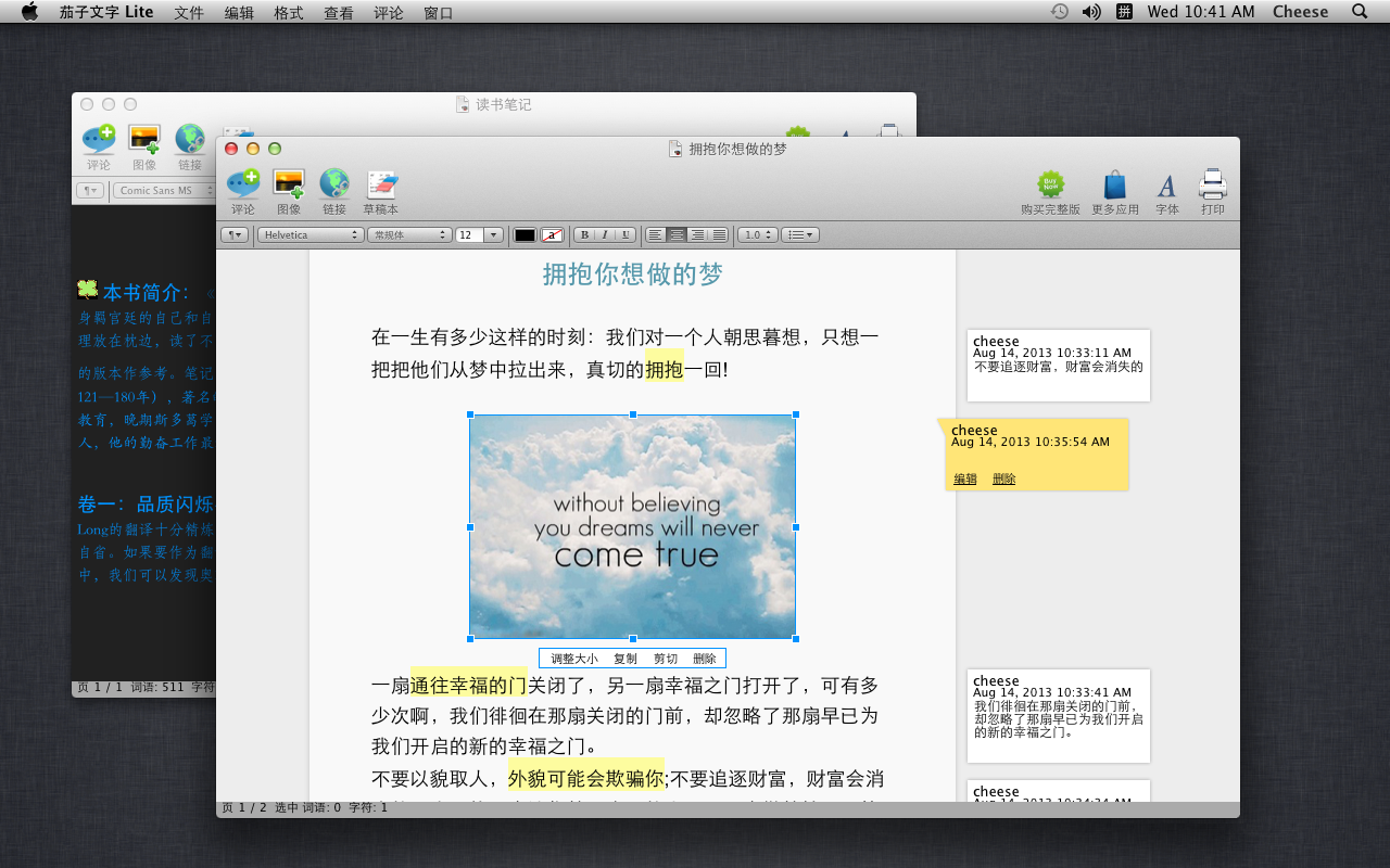 ��������mac������1.8.1 �ٷ����°�