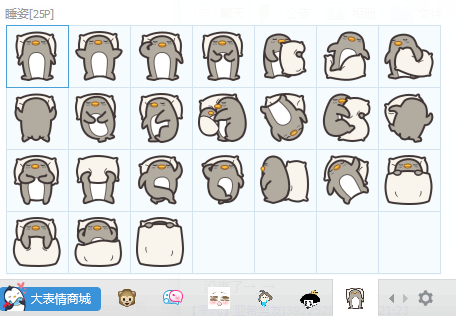 С������˯�˵�qq����25P