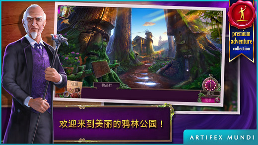 ��ѻɭ��֮��2ѻ����������v1.2.1 iOS�ƽ��