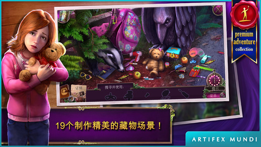 ��ѻɭ��֮��2ѻ����������v1.2.1 iOS�ƽ��