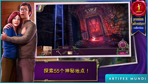 ��ѻɭ��֮��2ѻ����������v1.2.1 iOS�ƽ��
