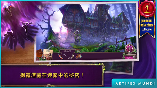 ��ѻɭ��֮��2ѻ����������v1.2.1 iOS�ƽ��
