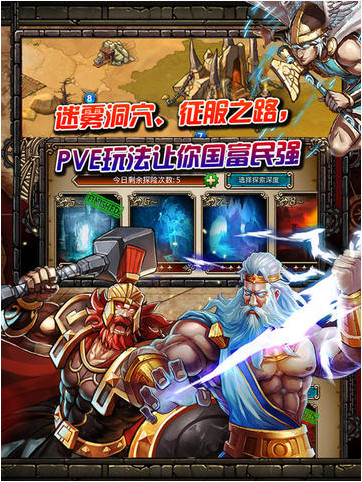 ˹�ʹ�ս����Ӣ��iPhone������v1.7.5 �ٷ�����