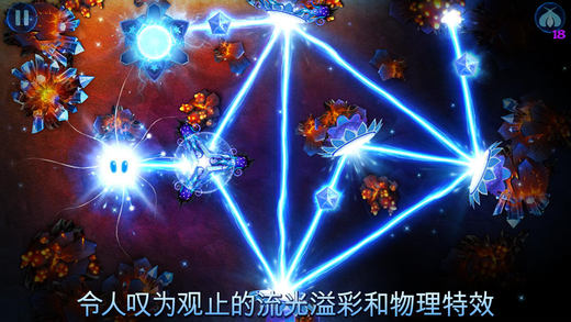 God of Light iOS����v1.2 iPhone/iPad�ƽ��