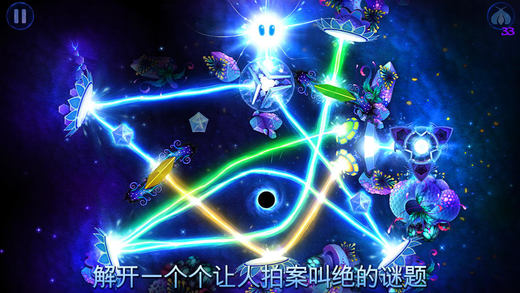 God of Light iOS����v1.2 iPhone/iPad�ƽ��