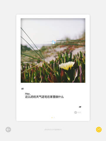 HEY���app����v1.0.2 iPhone/iPad����