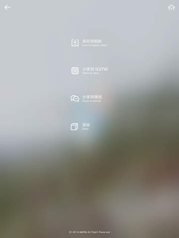 HEY���app����v1.0.2 iPhone/iPad����