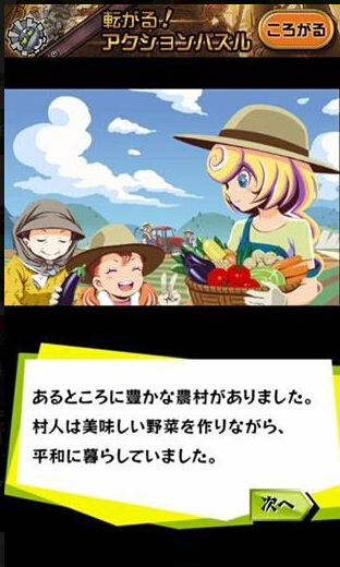 射杀野菜电脑版下载v1.0.1 最新版