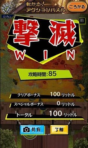 射杀野菜电脑版下载v1.0.1 最新版