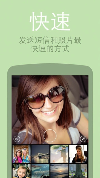 hello����(Hello SMS)v2.0.10