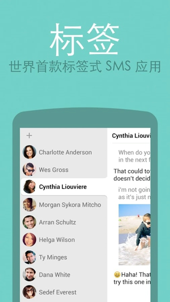 hello����(Hello SMS)v2.0.10