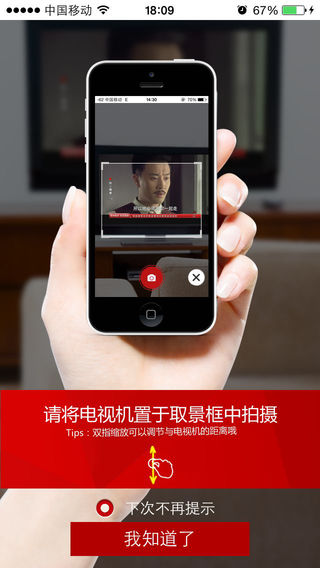 ž��ž��iOS����v2.0.6 iPhone/iPad