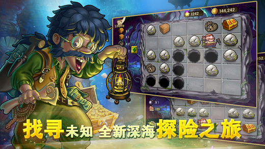 �ߺ�iOS����v1.3.0000 iPhone/iPad��Ѱ�
