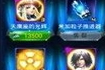 ����ս���Ǽ����˺�PVP�����ĸ��� ��ʲô����