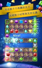 ���ӱ�ʯv2.4
