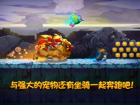 ��ʯ׷��iOS����v1.3 iPhone/iPad�ƽ��޸�