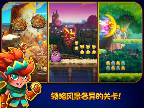 ��ʯ׷��iOS����v1.3 iPhone/iPad�ƽ��޸�