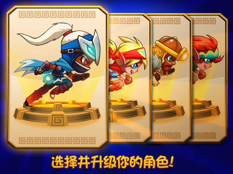 ��ʯ׷��iOS����v1.3 iPhone/iPad�ƽ��޸�