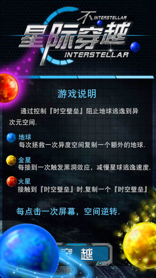 �Ǽʲ���Խv1.0.1
