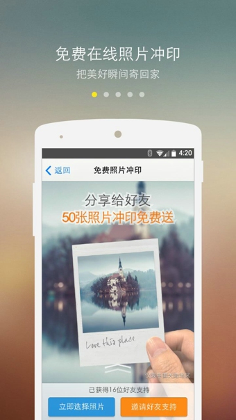 爱相机电脑版下载1.1 免费版