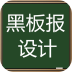 �ڰ屨��ƴ�ȫapp4.1.0 ��׿������