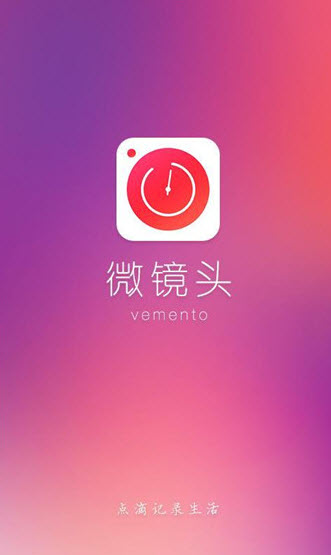 ΢��ͷv4.0.4