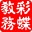 �ʵ��ſ��ż࿼�ɼ�������ʦ2015.04 �ٷ�����
