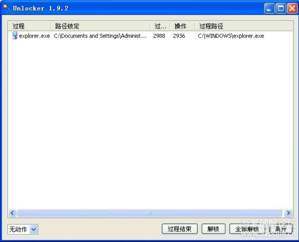 unlocker��ɫ��1.92 ���İ�