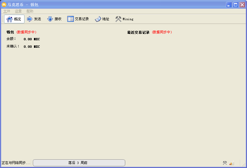 ����˼��Ǯ������0.8.6.0 ��ɫ��