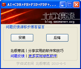 CDR����ͼ����1.0 ��ɫ��_֧��win7